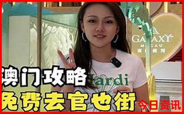 旅游哪些好玩推荐